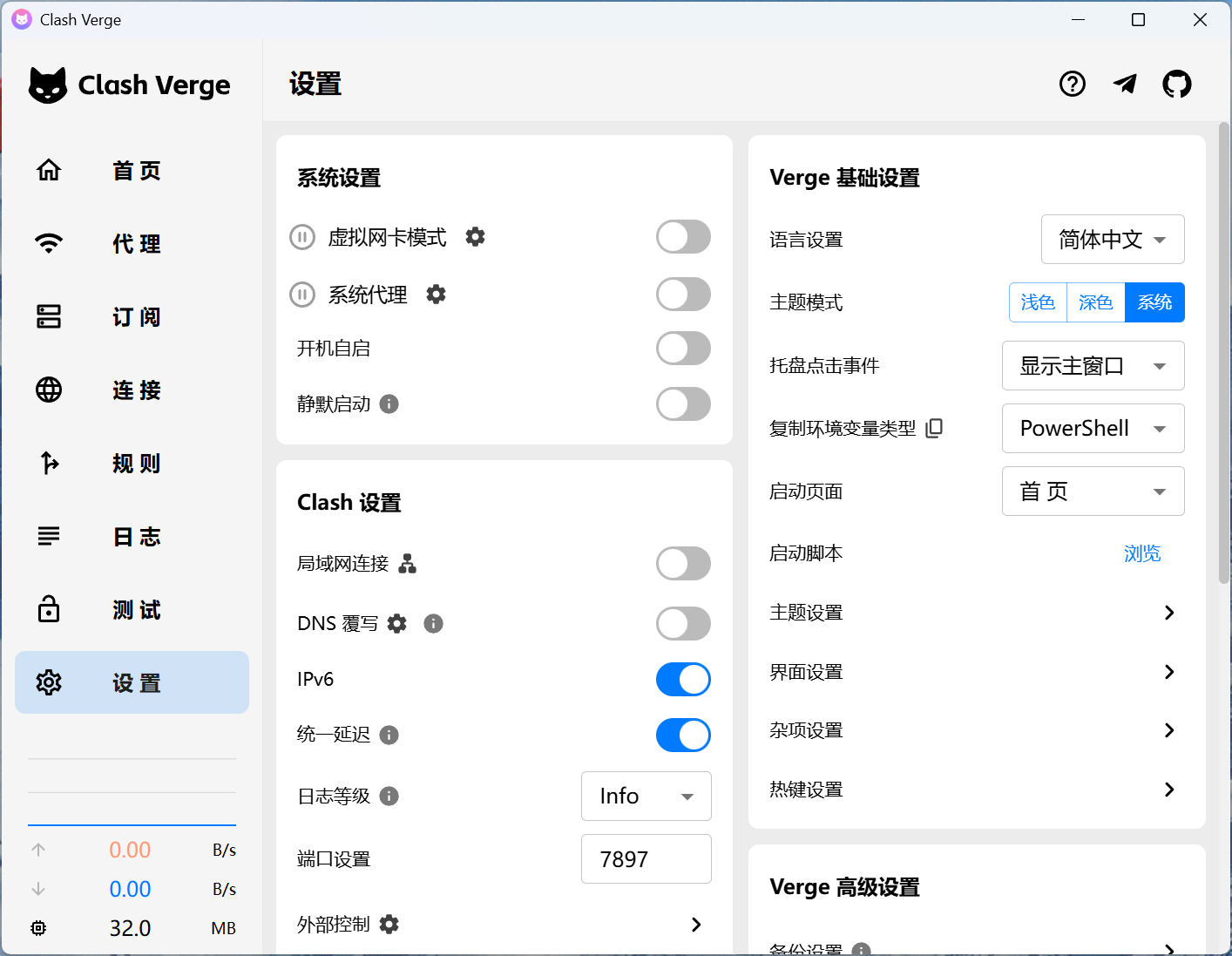 科学上网节点代购