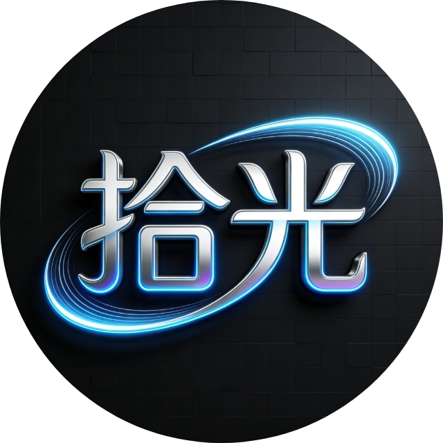 拾光战局广告机